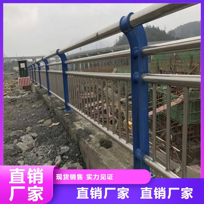 桥梁护栏不锈钢复合管护栏客户满意度高