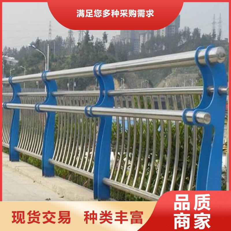 桥梁护栏不锈钢复合管护栏客户满意度高