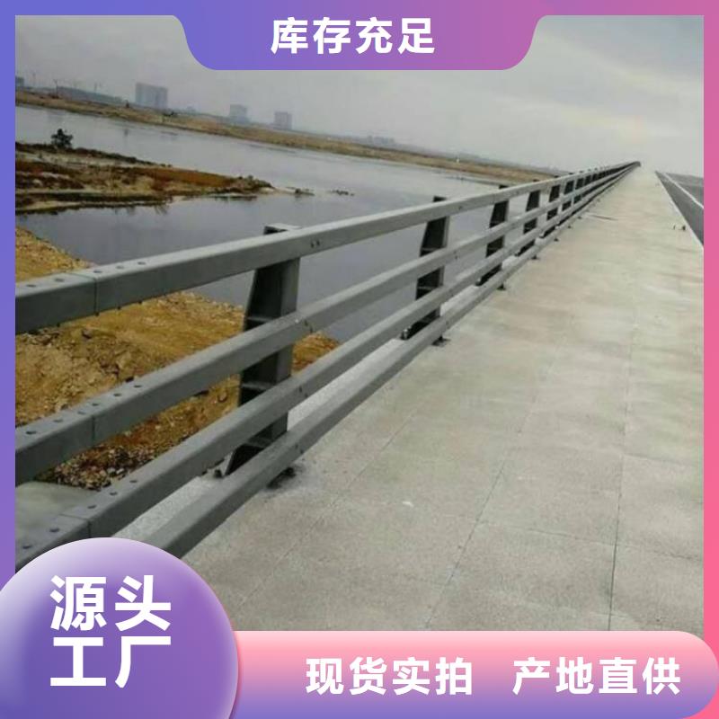 桥梁防撞护栏道路隔离护栏大库存无缺货危机