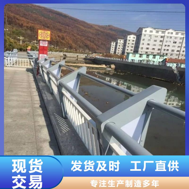 桥梁防撞护栏【市政护栏】满足多种行业需求