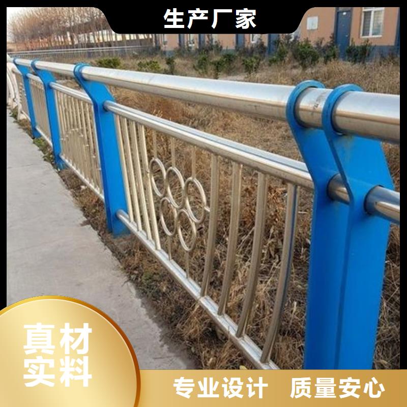 桥梁防撞护栏不锈钢复合管护栏严选好货