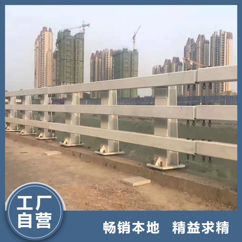 【桥梁防撞护栏】碳素钢复合管护栏专业生产N年