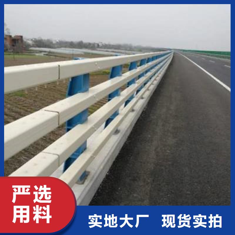 桥梁防撞护栏_不锈钢复合管厂精心选材