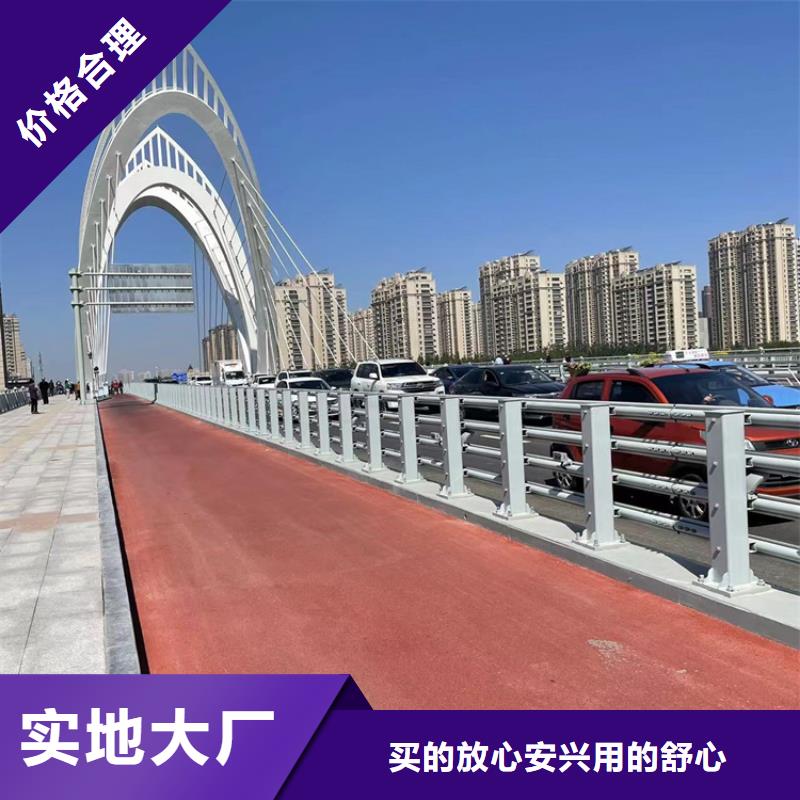 防撞桥梁护栏道路隔离护栏严选用料