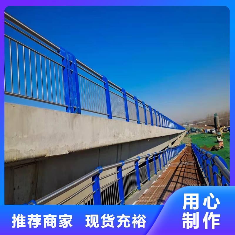 护栏景观护栏诚信商家服务热情