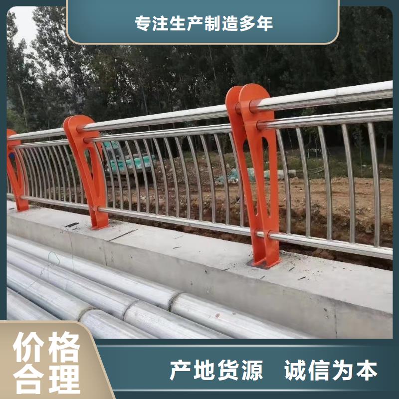 护栏不锈钢桥梁护栏颜色尺寸款式定制