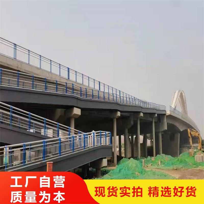 【桥梁护栏】道路隔离栏现货齐全售后无忧