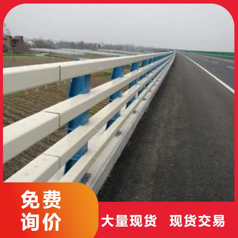 桥梁护栏-碳素钢复合管护栏卓越品质正品保障