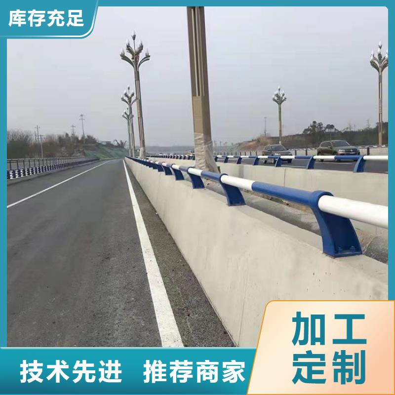 道路防撞护栏道路隔离栏优选好材铸造好品质