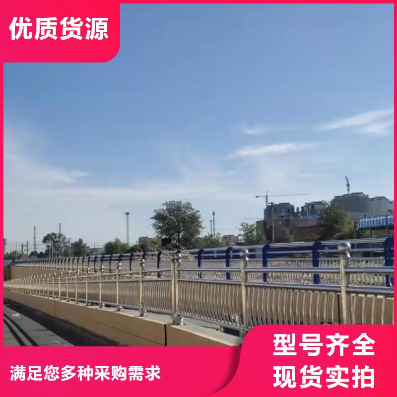 【道路防撞护栏_立柱桥梁防撞护栏老客户钟爱】