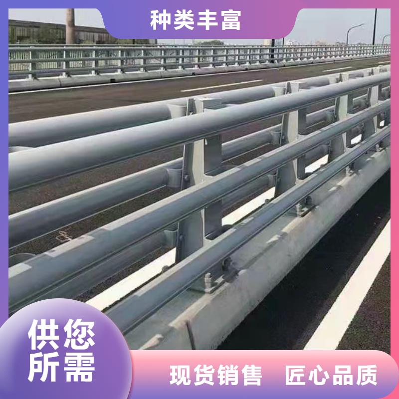 道路防撞护栏-不锈钢复合管厂从源头保证品质