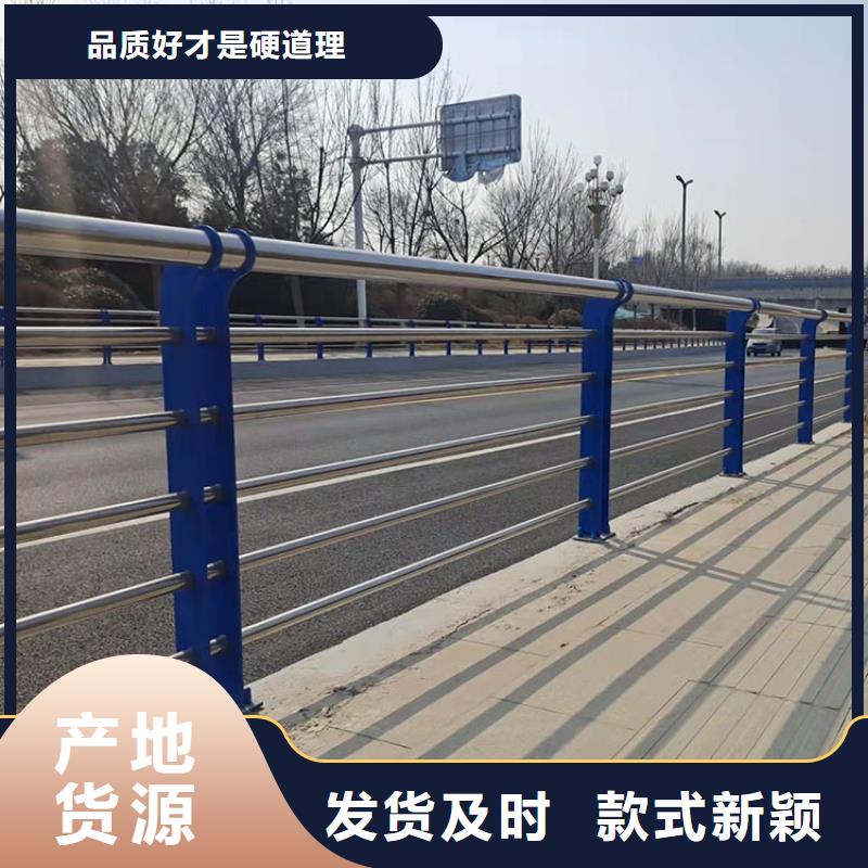 道路防撞护栏不锈钢复合管栏杆快速生产