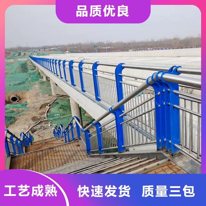 道路防撞护栏不锈钢复合管栏杆快速生产