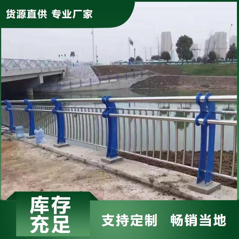 护栏河道护栏诚信经营现货现发