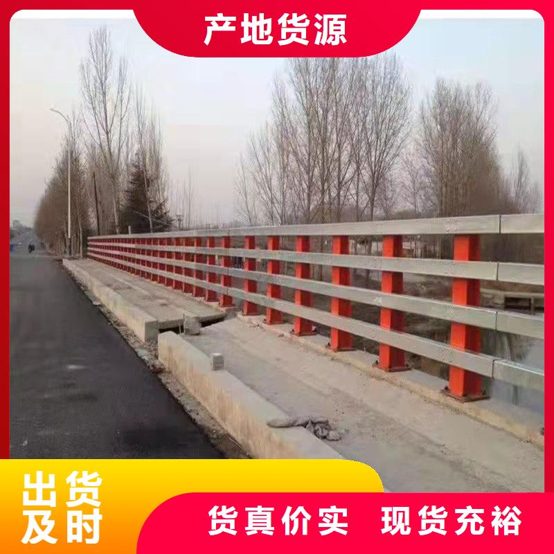 护栏道路护栏品类齐全