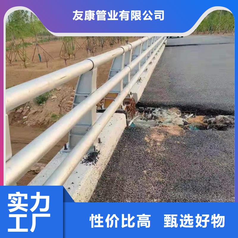 护栏【景观河道护栏】安心购