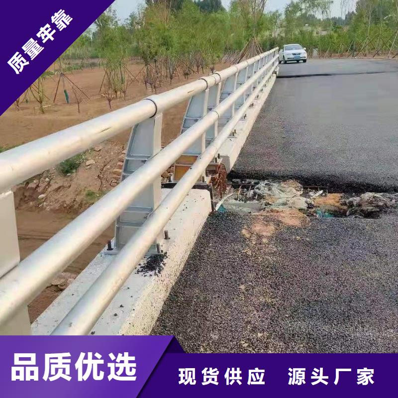 护栏道路景观护栏设计合理