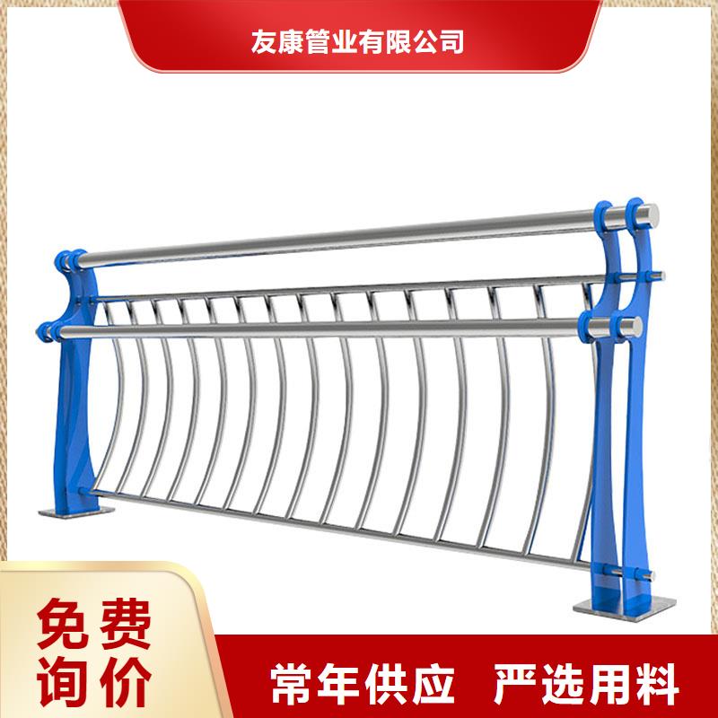 客户信赖的厂家【友康】护栏_桥梁栏杆产品优势特点