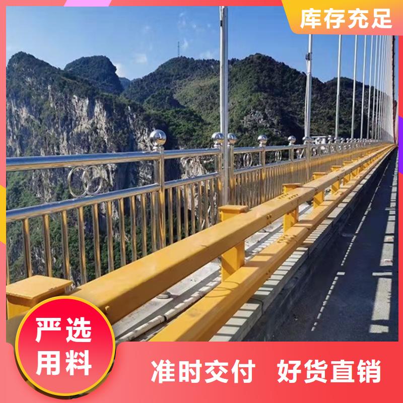 桥梁护栏-道路景观护栏用途广泛