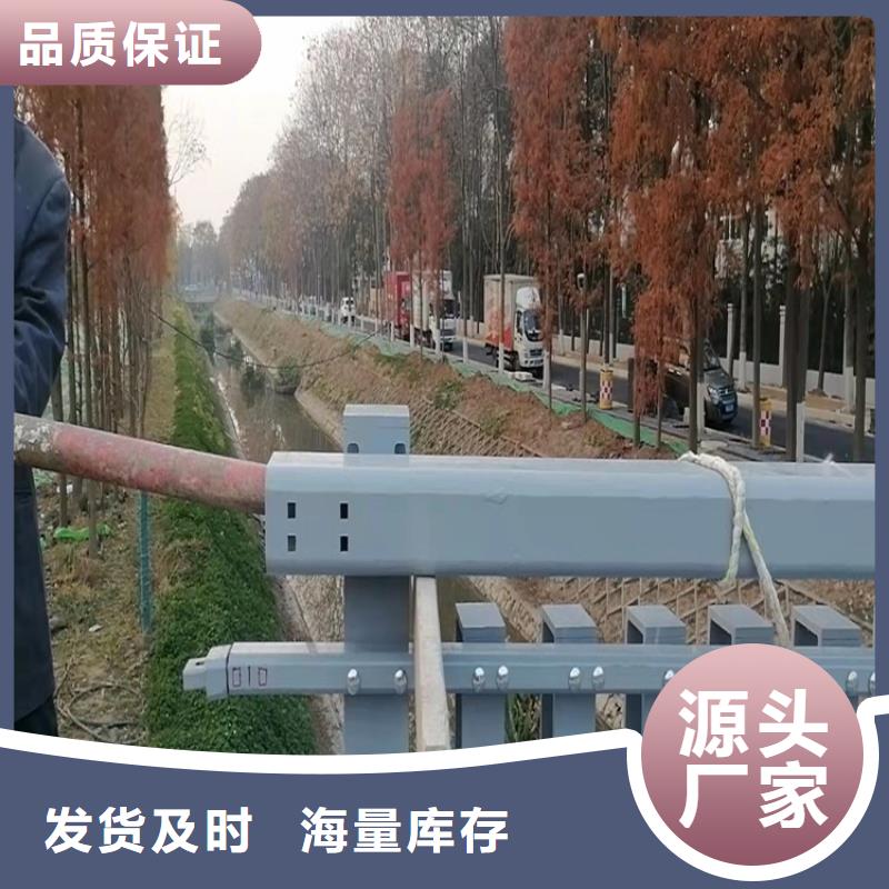 【桥梁护栏】不锈钢复合管护栏源头直供