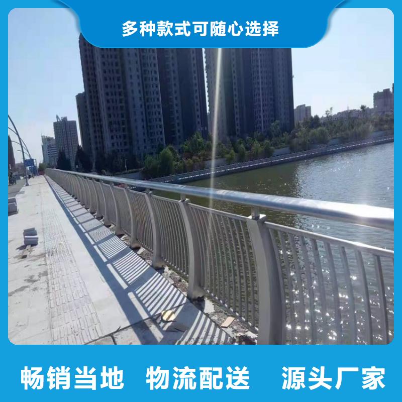 护栏道路景观护栏诚信经营