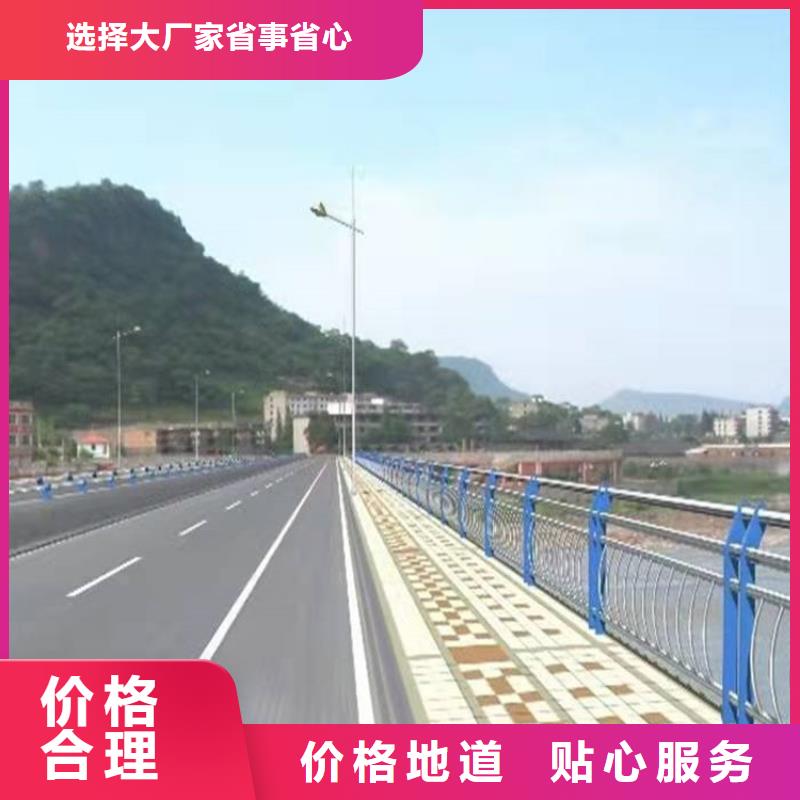 护栏-道路景观护栏从厂家买售后有保障