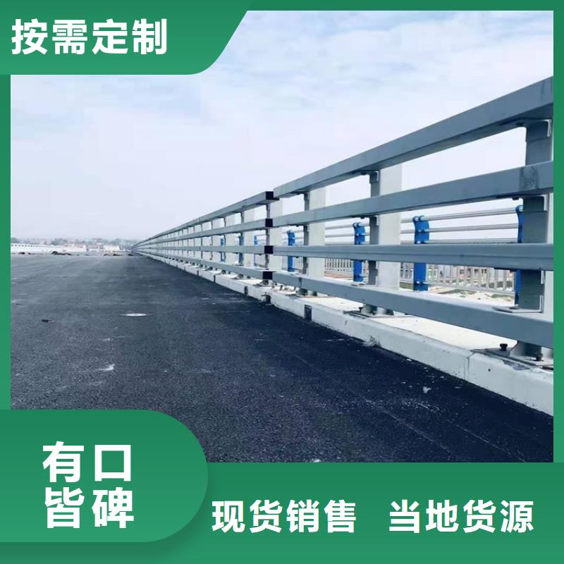 护栏-道路景观护栏从厂家买售后有保障