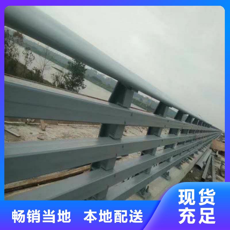 护栏道路隔离护栏厂家直发