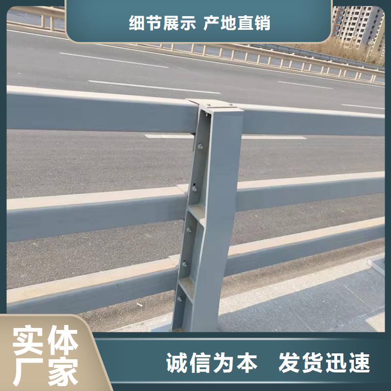 护栏视频-大兴安岭市护栏-【本土】可服务区域漠河|塔河|佳木斯|哈尔滨|绥化|牡丹江