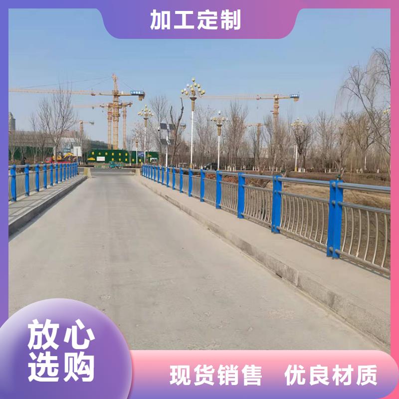 护栏视频-护栏-友康管业(山东省分公司)服务区域淄博|聊城|莱芜|泰安|德州
