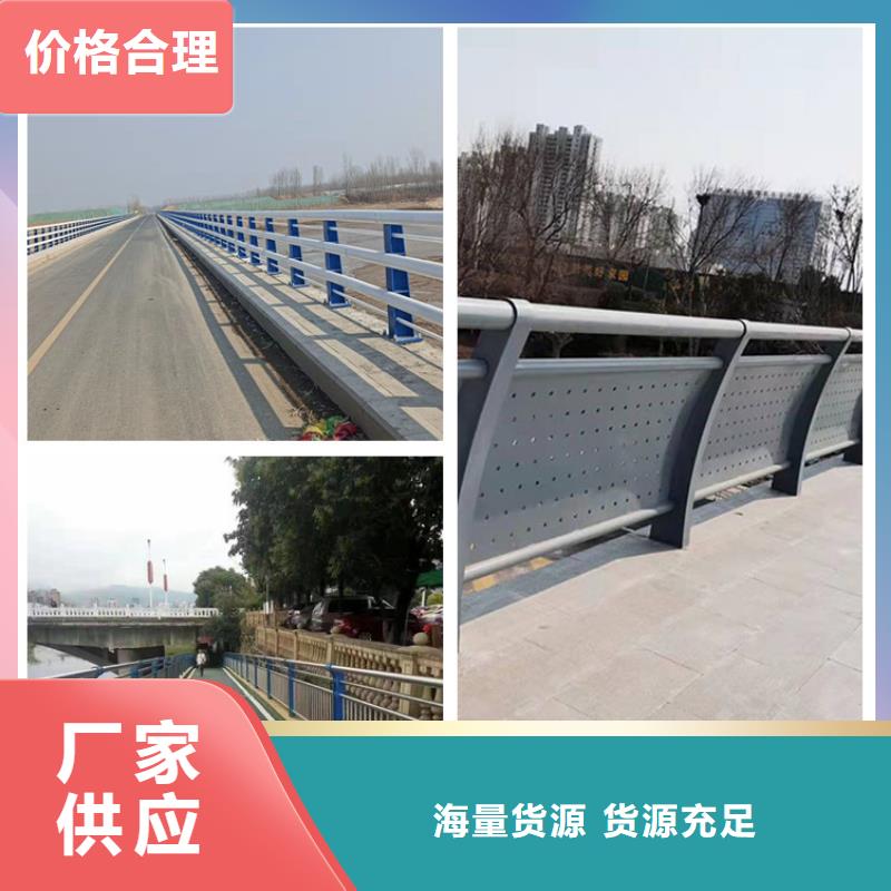 护栏_道路护栏从源头保证品质