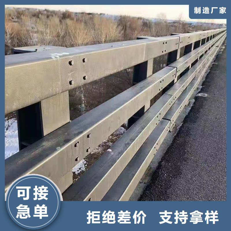 【护栏】-道路护栏用品质赢得客户信赖