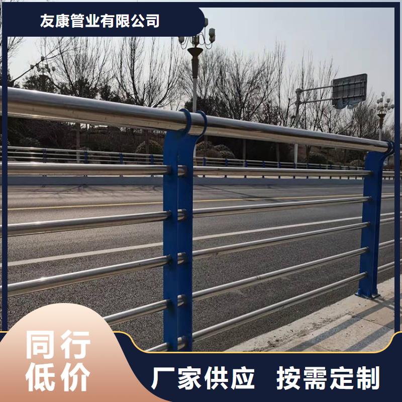 护栏_道路护栏从源头保证品质