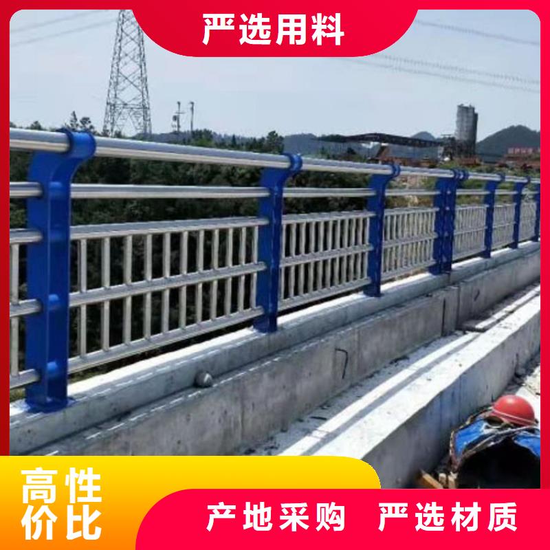 护栏_道路护栏从源头保证品质