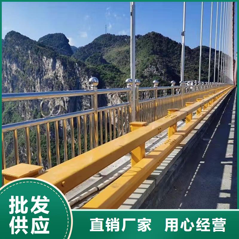 桥梁护栏【道路隔离栏】购买的是放心