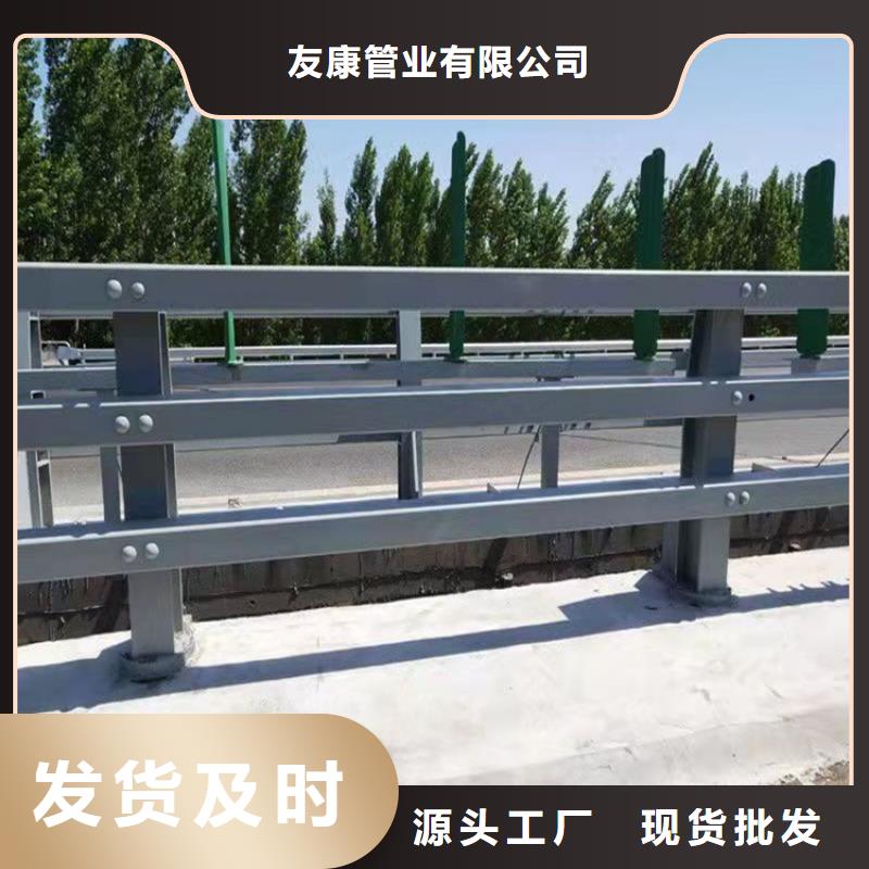 桥梁护栏-道路隔离栏现货供应