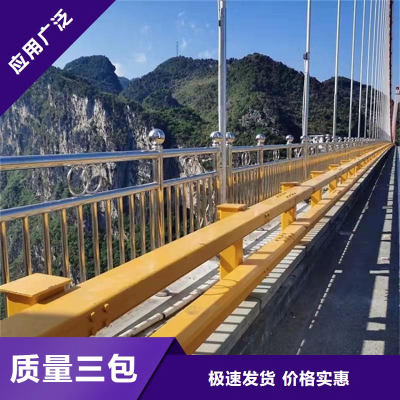 防撞桥梁护栏道路护栏订制批发