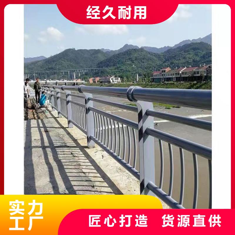 防撞桥梁护栏-道路隔离护栏专业的生产厂家