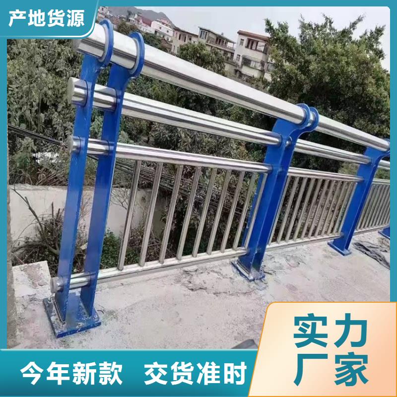 护栏1河道护栏拒绝伪劣产品