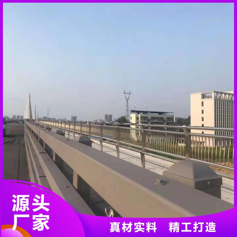 【护栏1】市政护栏型号全价格低