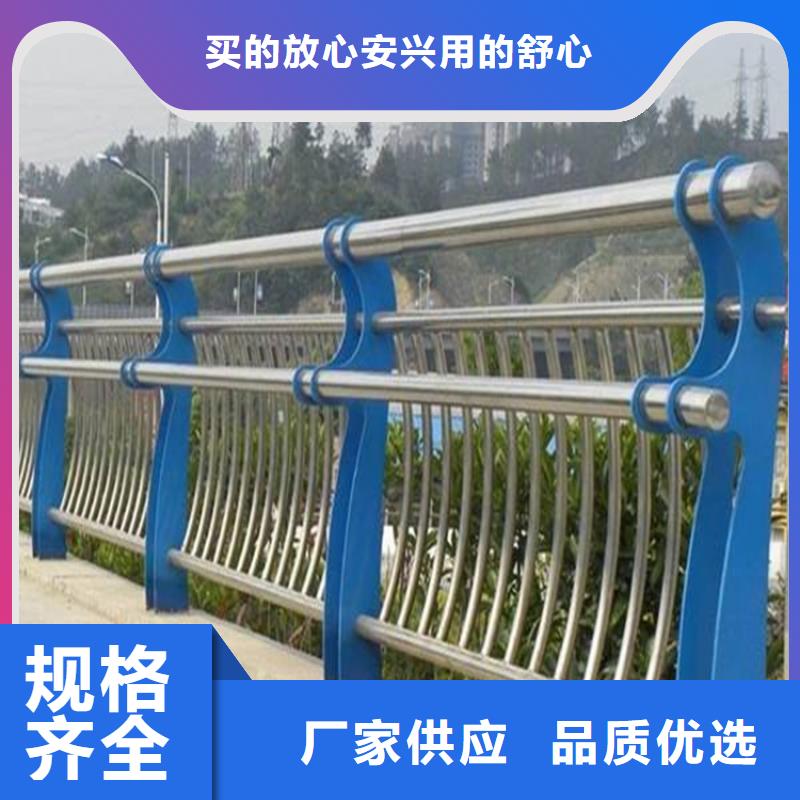 【护栏1】,不锈钢复合管护栏现货销售