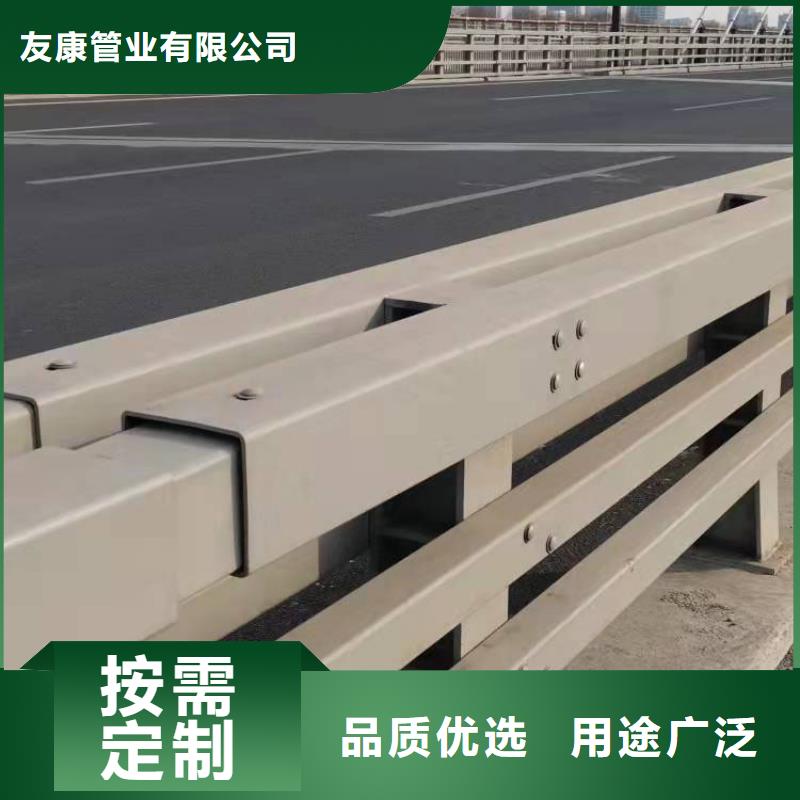 护栏视频-中站|沁阳|安阳|信阳|开封|周口|南阳|驻马店|商丘友康护栏_ 友康管业(焦作市分公司)
