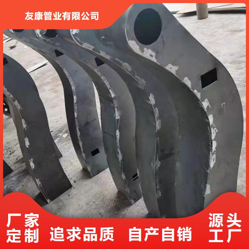护栏视频-中站|沁阳|安阳|信阳|开封|周口|南阳|驻马店|商丘友康护栏_ 友康管业(焦作市分公司)