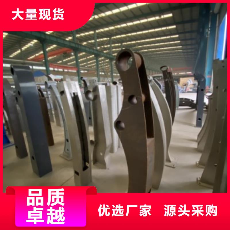 规格齐全的防撞不锈钢复合管护栏供货商