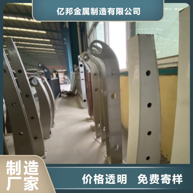 值得信赖的防撞不锈钢复合管护栏生产厂家