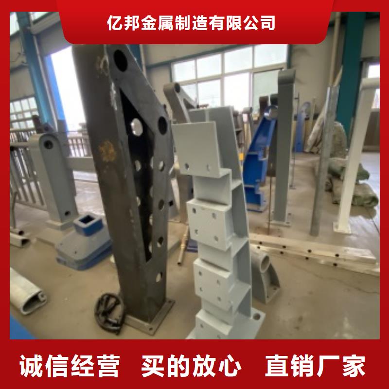 优选：河道防撞护栏生产厂家