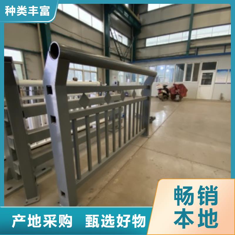 购买道路护栏-实体厂家可定制