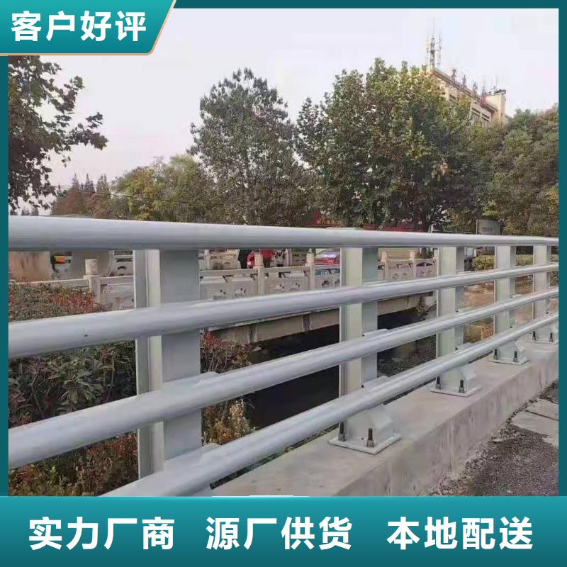 防撞护栏河道护栏厂可定制