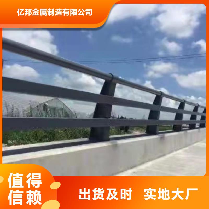 防撞护栏M型防撞护栏真诚合作