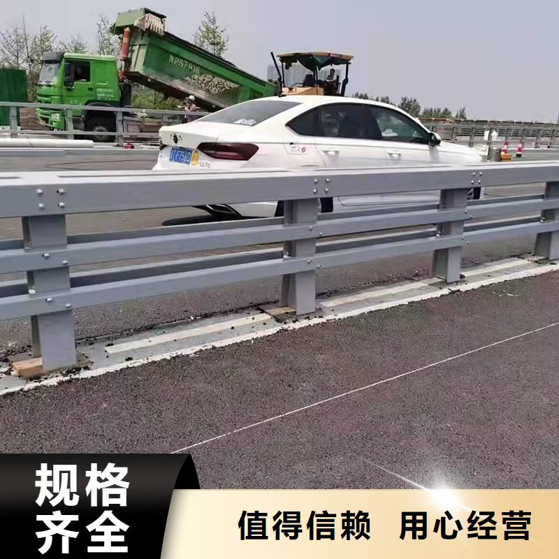 【防撞护栏】道路护栏来图定制